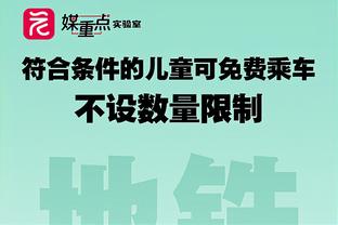 赢球指标！邓罗19中9拿到23分&个人得分20+球队已8连胜